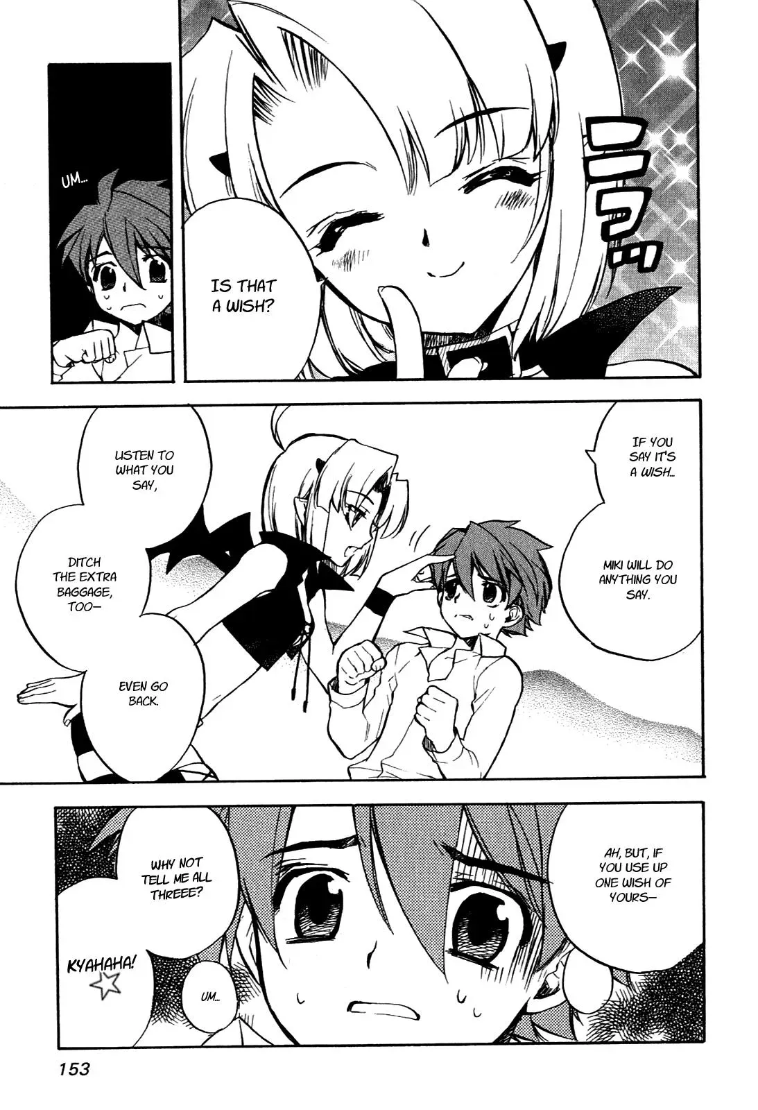 Read My Dearest Devil Princess chapter 15 image 7 on Lezhin