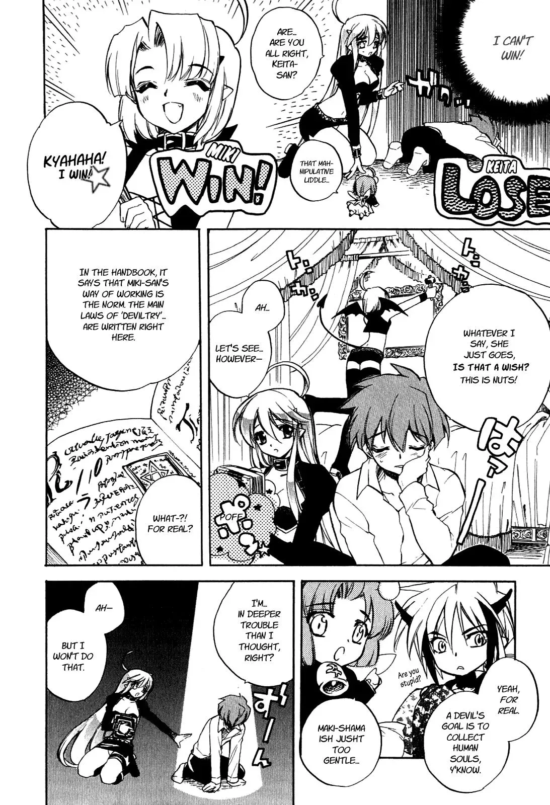 Read My Dearest Devil Princess chapter 15 image 8 on Lezhin