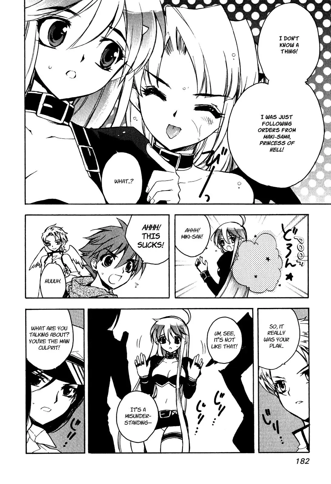 Read My Dearest Devil Princess chapter 16 image 12 on Lezhin