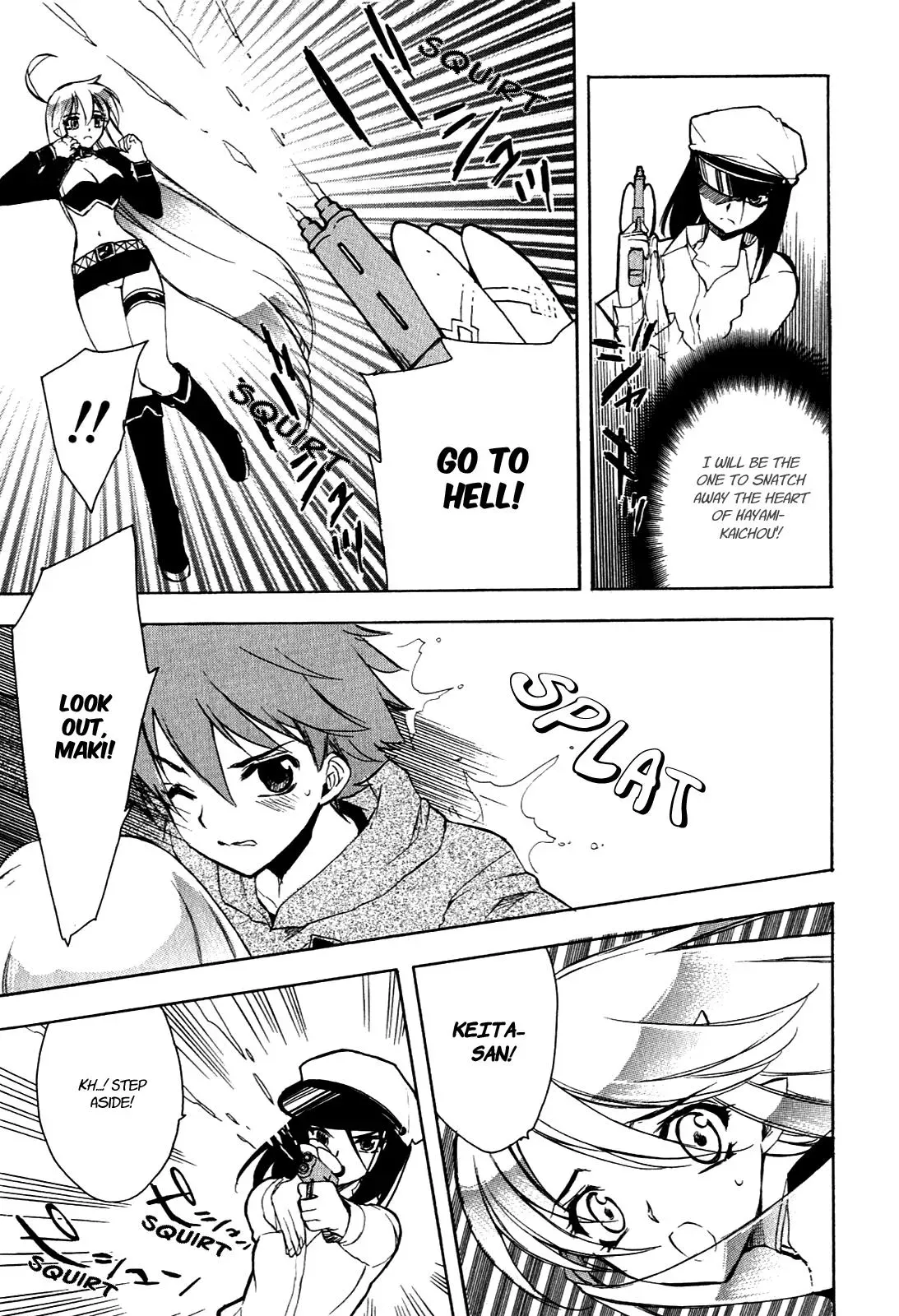 Read My Dearest Devil Princess chapter 16 image 13 on Lezhin