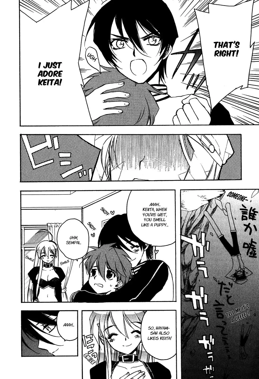 Read My Dearest Devil Princess chapter 16 image 17 on Lezhin