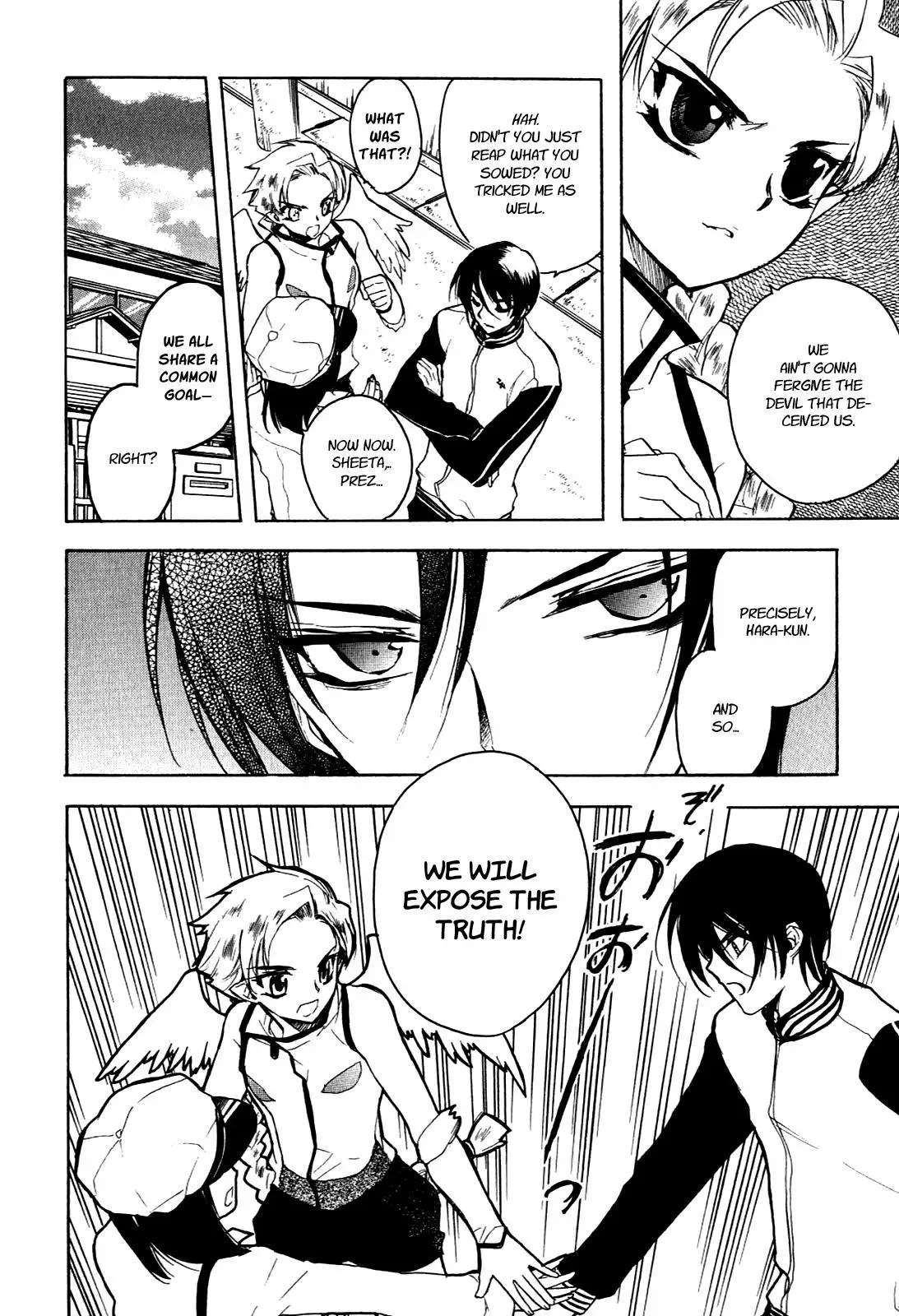 Read My Dearest Devil Princess chapter 16 image 4 on Lezhin