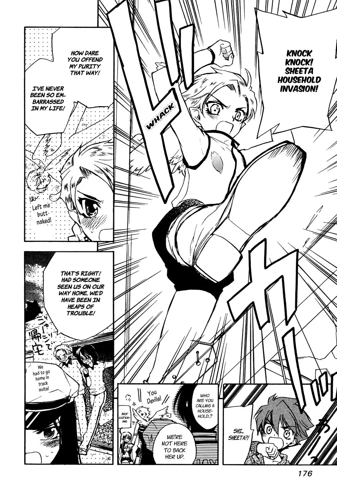 Read My Dearest Devil Princess chapter 16 image 6 on Lezhin