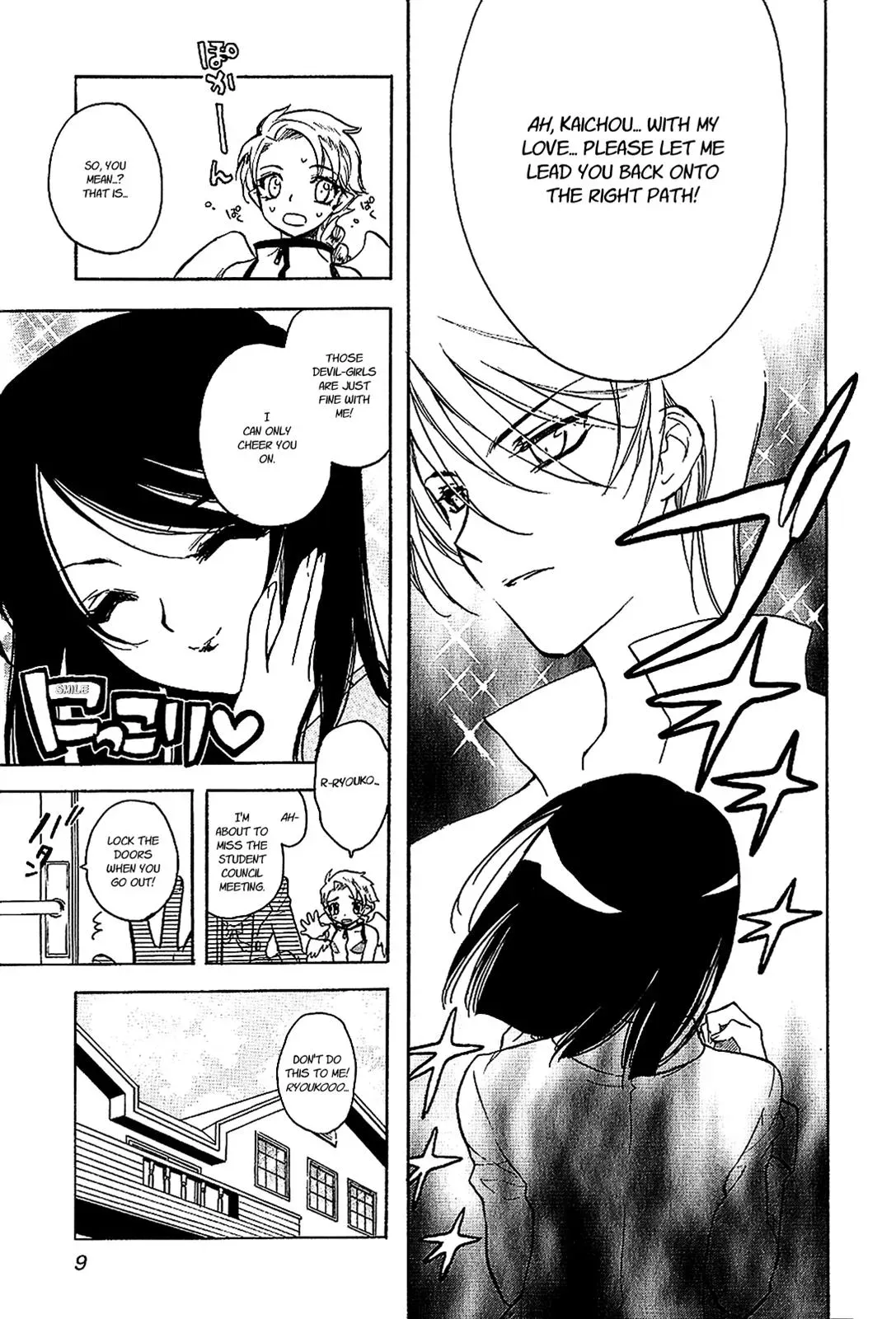 Read My Dearest Devil Princess chapter 17 image 10 on Lezhin