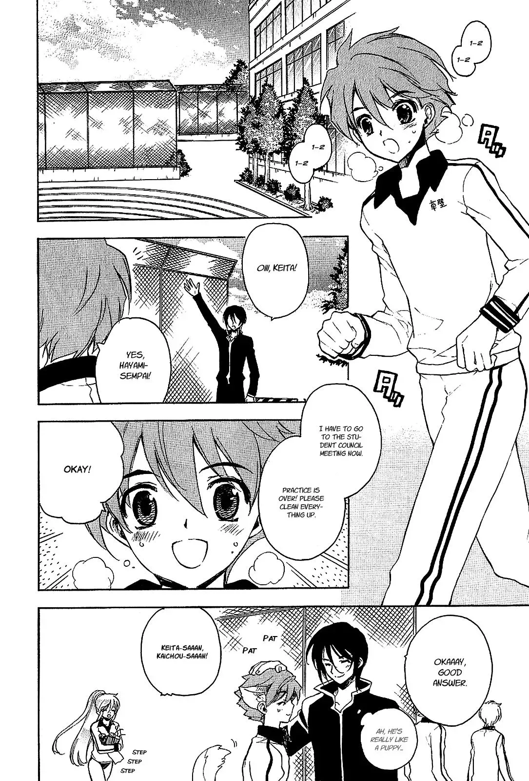 Read My Dearest Devil Princess chapter 17 image 11 on Lezhin