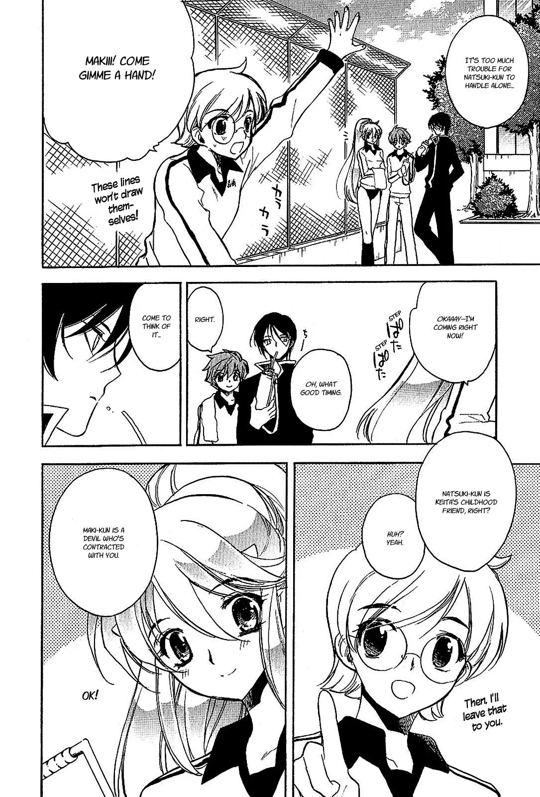 Read My Dearest Devil Princess chapter 17 image 13 on Lezhin