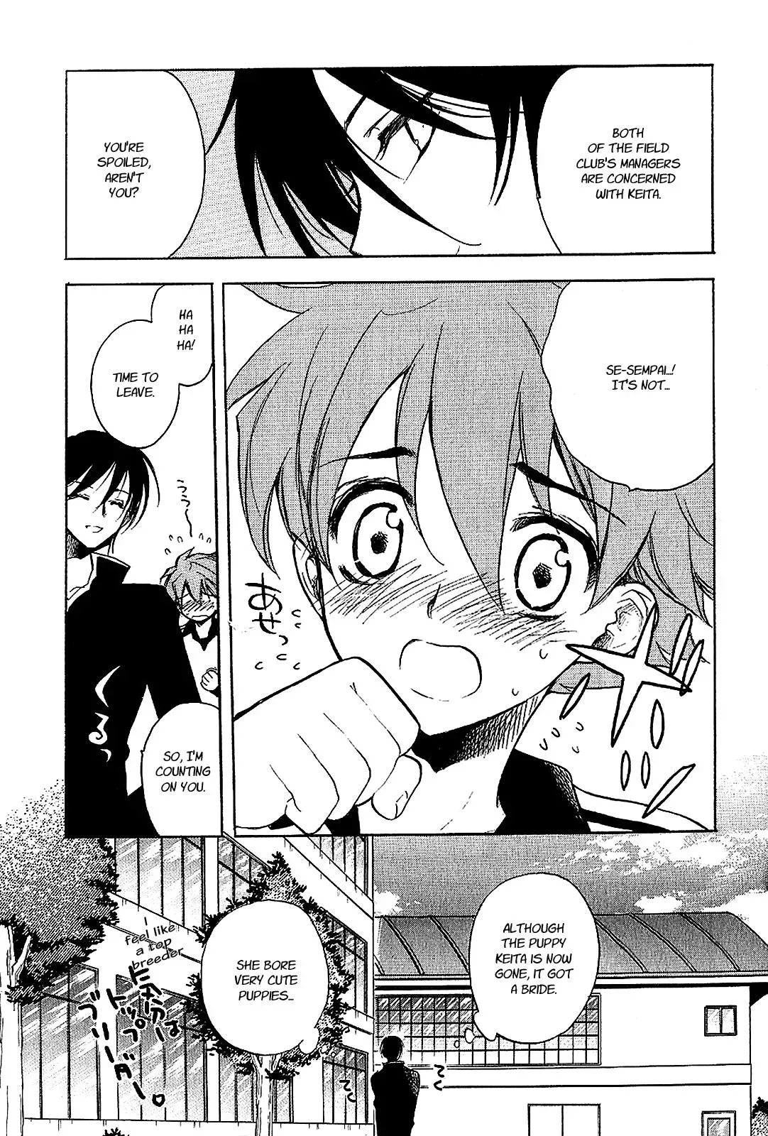 Read My Dearest Devil Princess chapter 17 image 14 on Lezhin