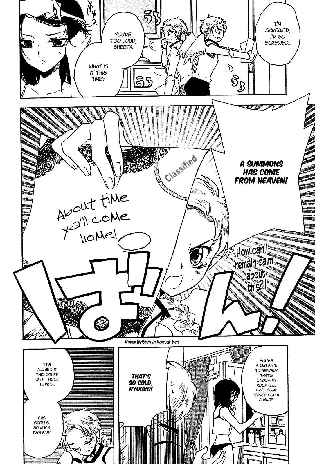 Read My Dearest Devil Princess chapter 17 image 7 on Lezhin