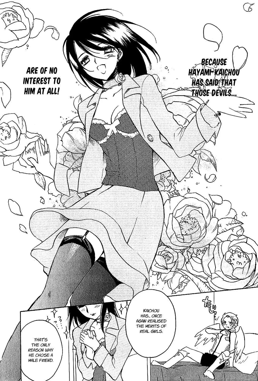 Read My Dearest Devil Princess chapter 17 image 9 on Lezhin