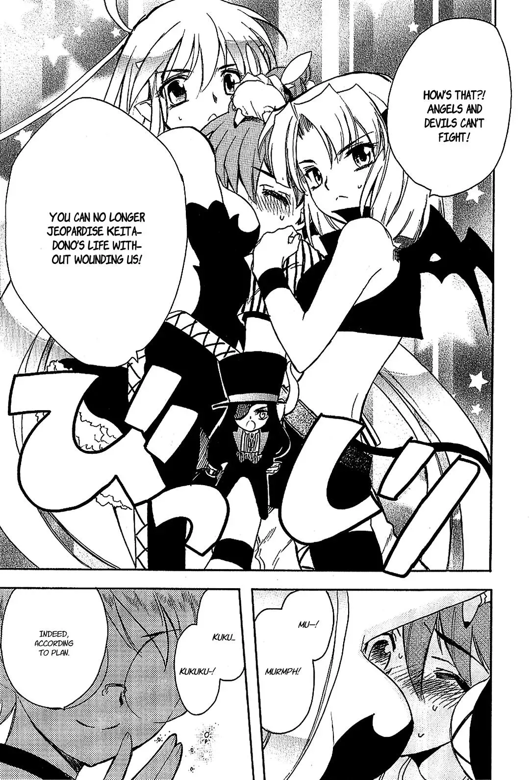 Read My Dearest Devil Princess chapter 19 image 25 on Lezhin