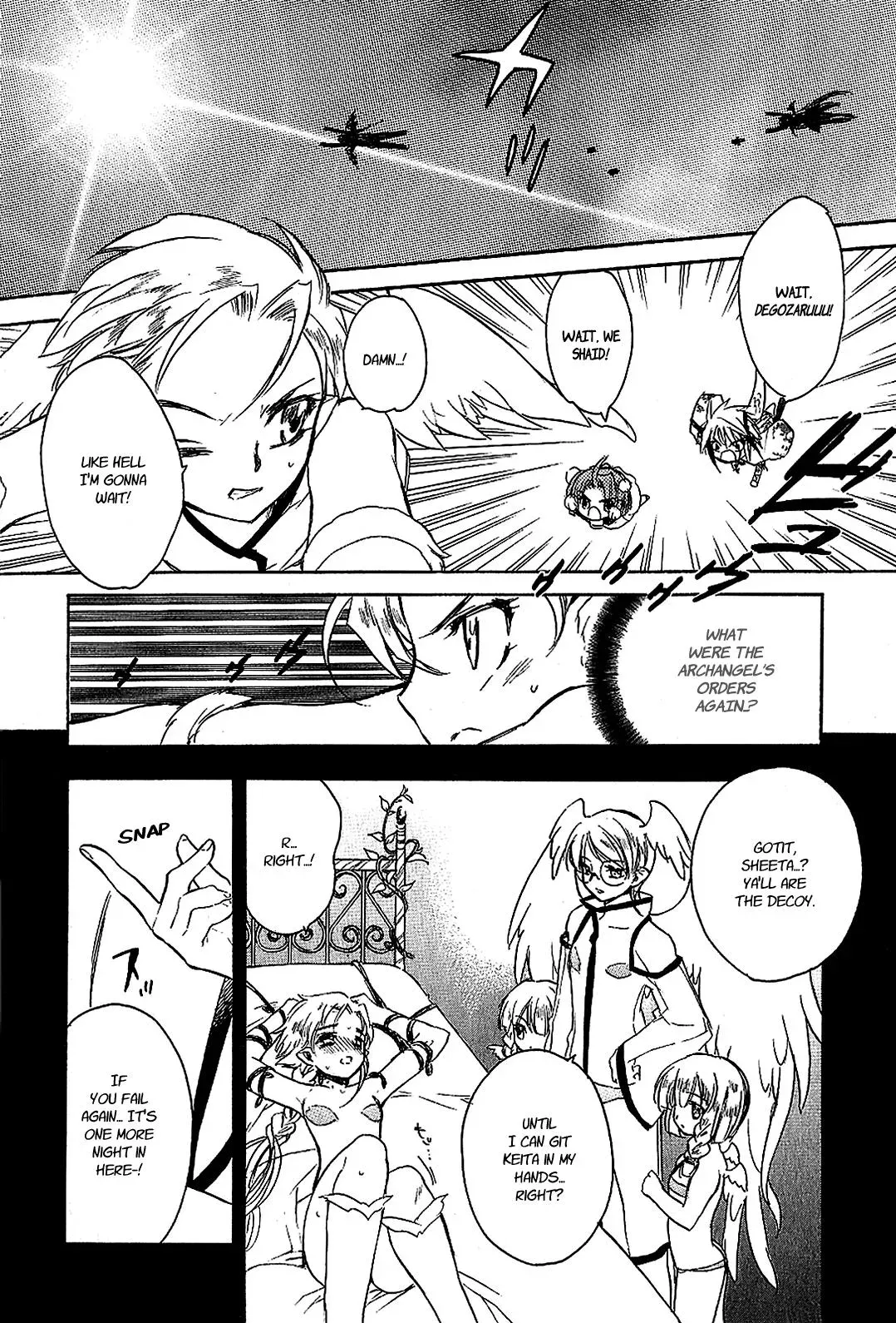 Read My Dearest Devil Princess chapter 19 image 3 on Lezhin