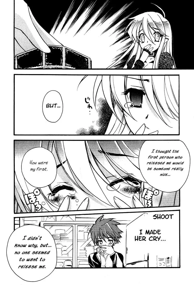 Read My Dearest Devil Princess chapter 2 image 11 on Lezhin