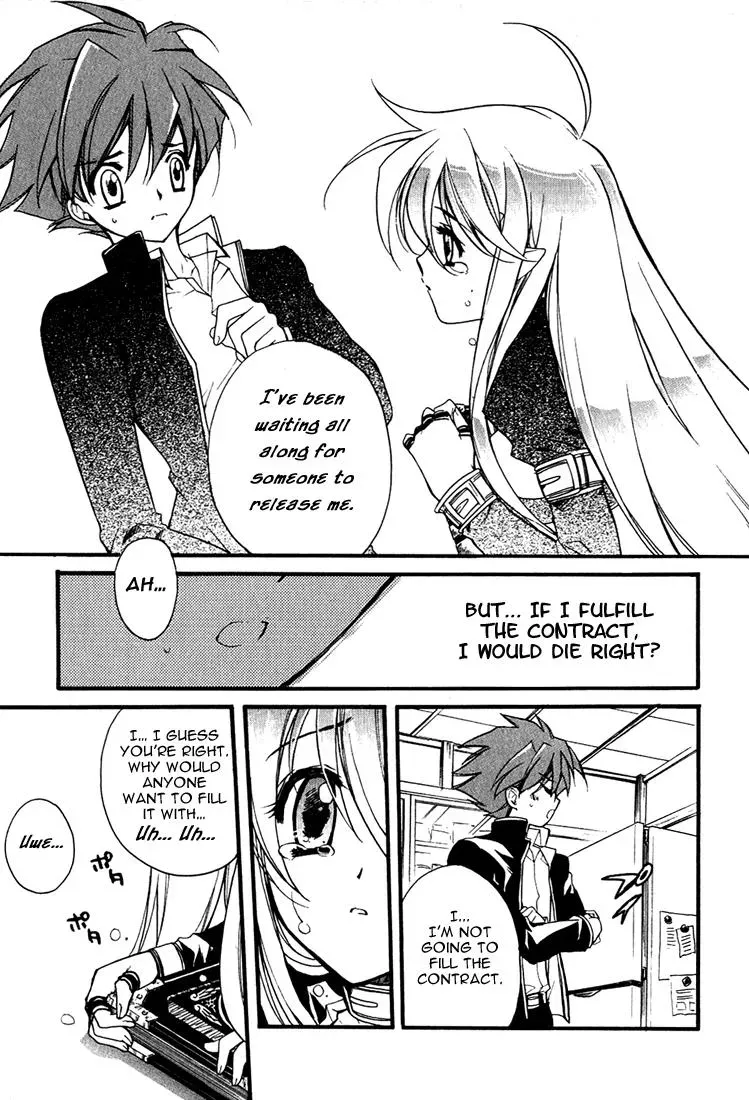 Read My Dearest Devil Princess chapter 2 image 12 on Lezhin