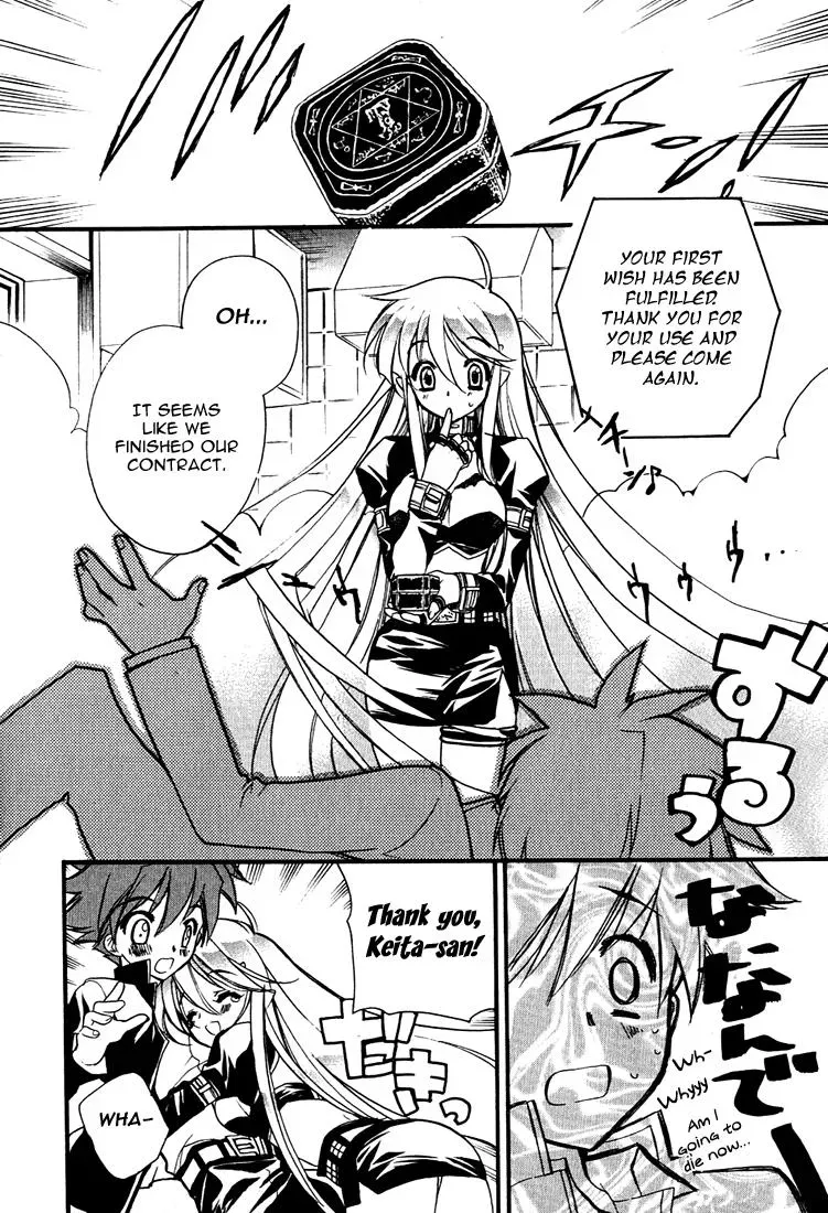 Read My Dearest Devil Princess chapter 2 image 16 on Lezhin