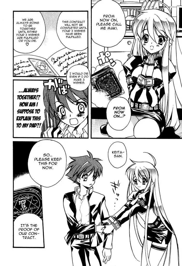 Read My Dearest Devil Princess chapter 2 image 18 on Lezhin
