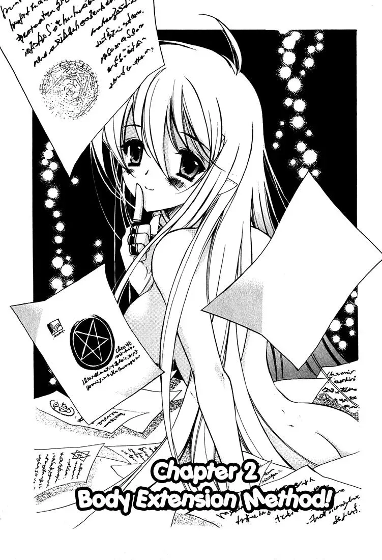Read My Dearest Devil Princess chapter 2 image 2 on Lezhin