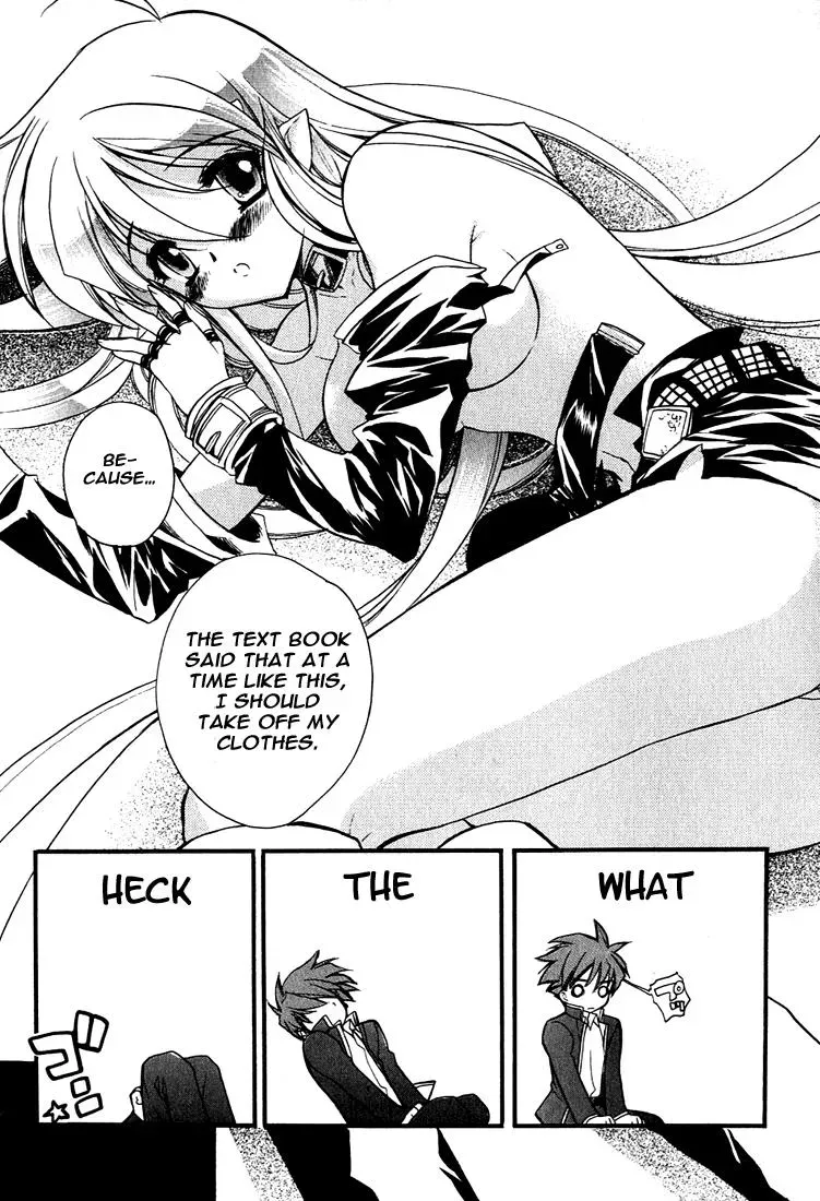 Read My Dearest Devil Princess chapter 2 image 4 on Lezhin