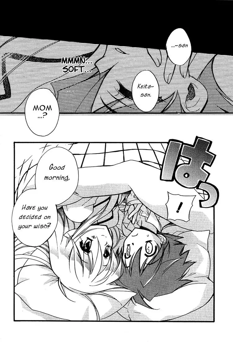 Read My Dearest Devil Princess chapter 2 image 5 on Lezhin