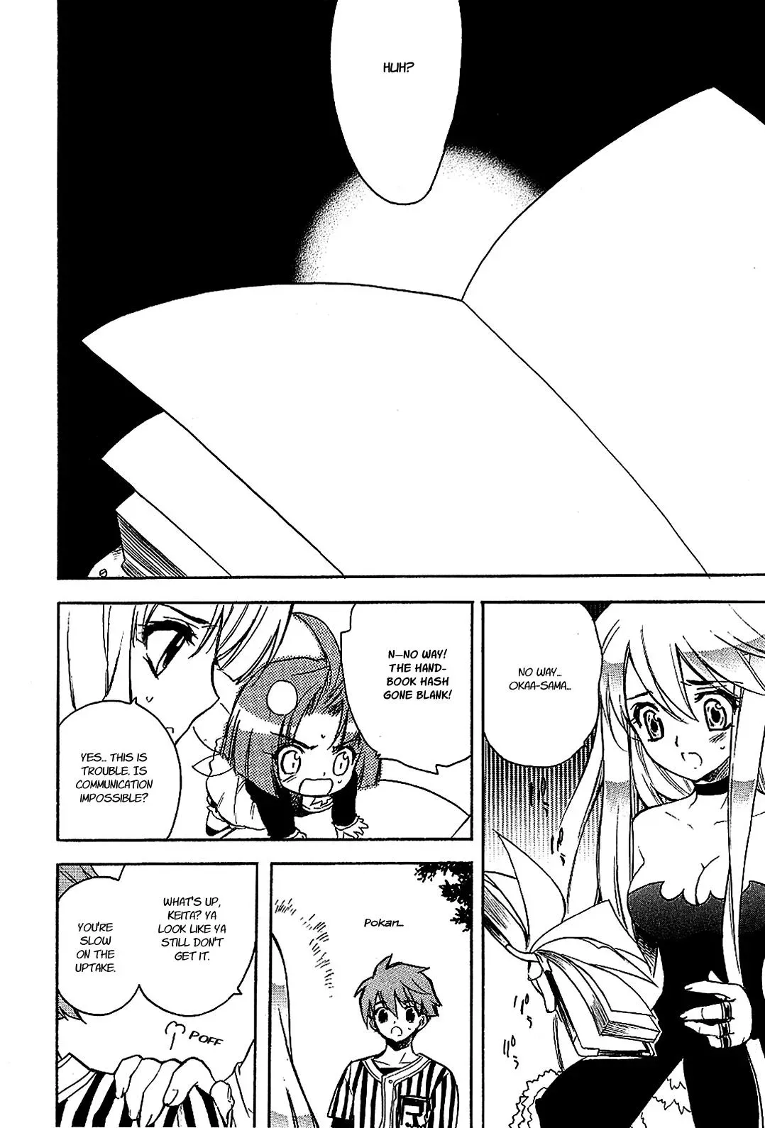 Read My Dearest Devil Princess chapter 20 image 16 on Lezhin