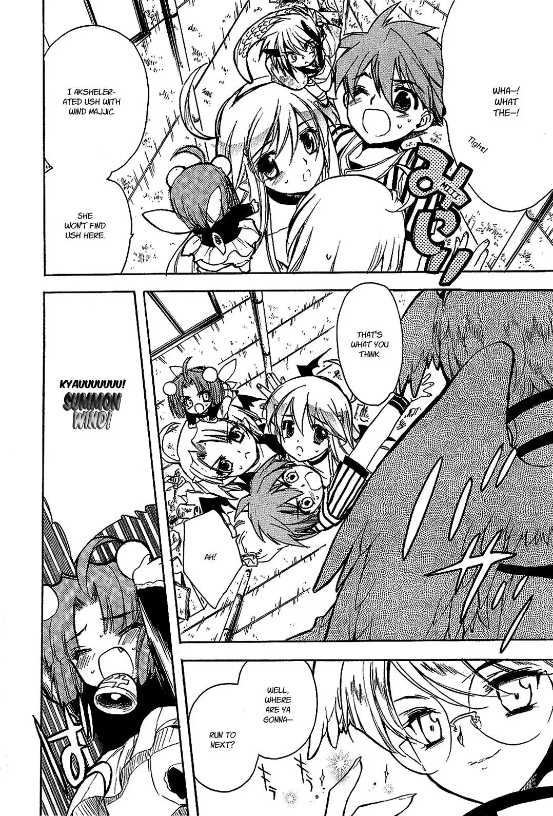Read My Dearest Devil Princess chapter 20 image 22 on Lezhin