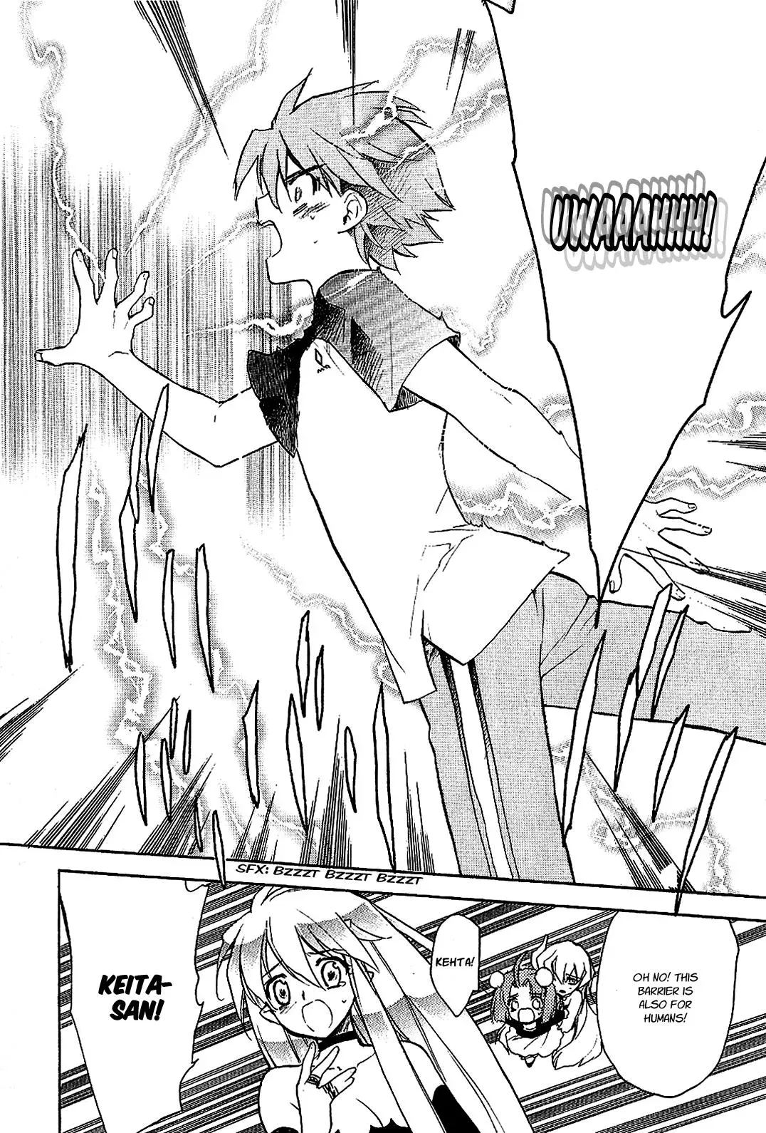 Read My Dearest Devil Princess chapter 21 image 19 on Lezhin