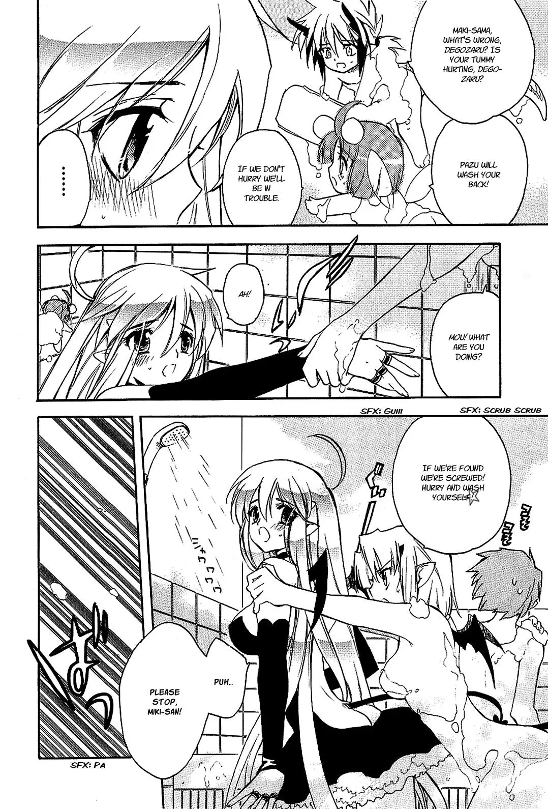Read My Dearest Devil Princess chapter 21 image 3 on Lezhin