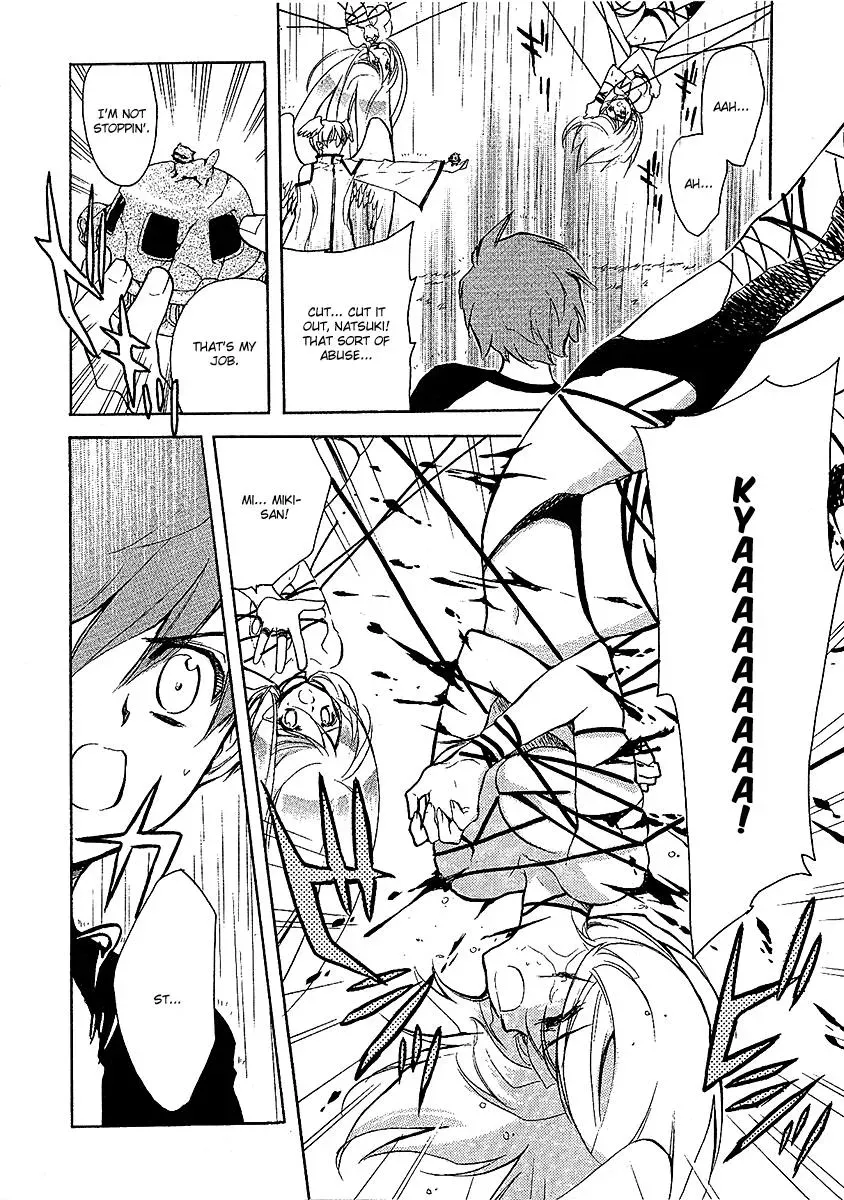 Read My Dearest Devil Princess chapter 22 image 10 on Lezhin