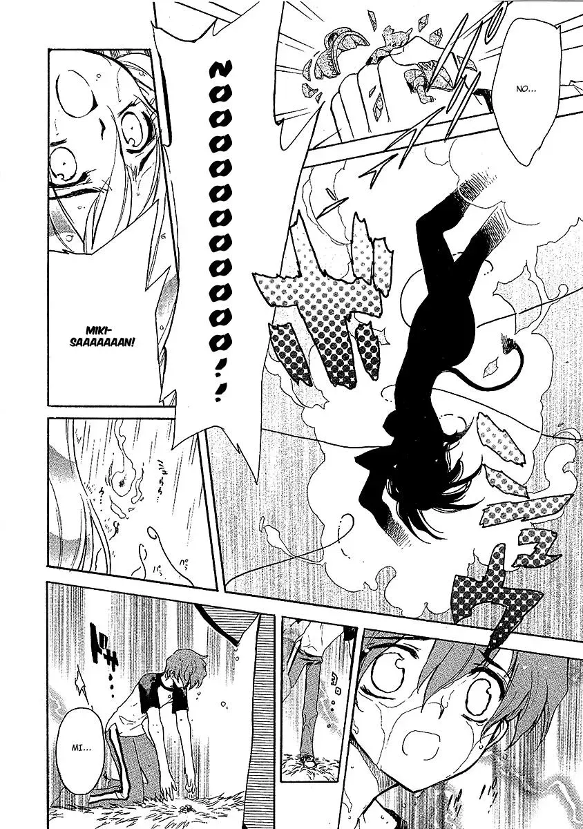 Read My Dearest Devil Princess chapter 22 image 12 on Lezhin