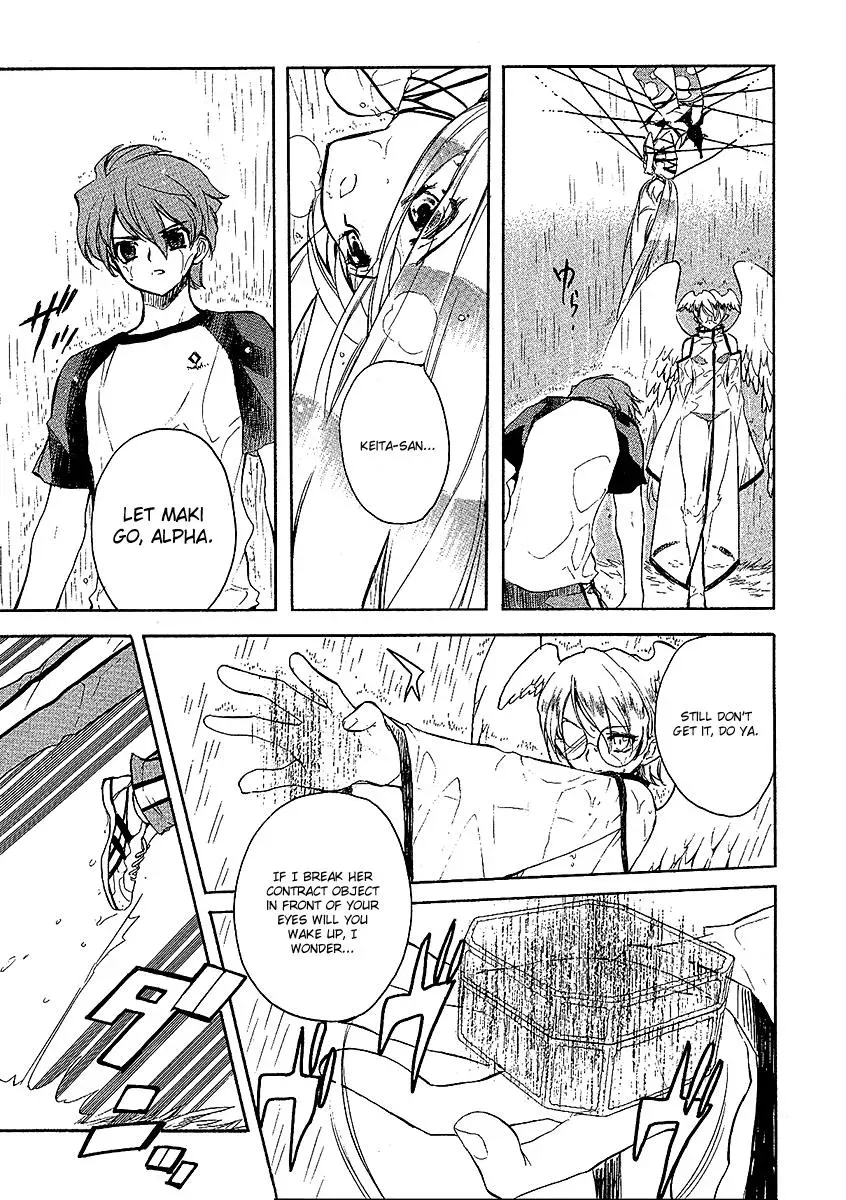 Read My Dearest Devil Princess chapter 22 image 15 on Lezhin