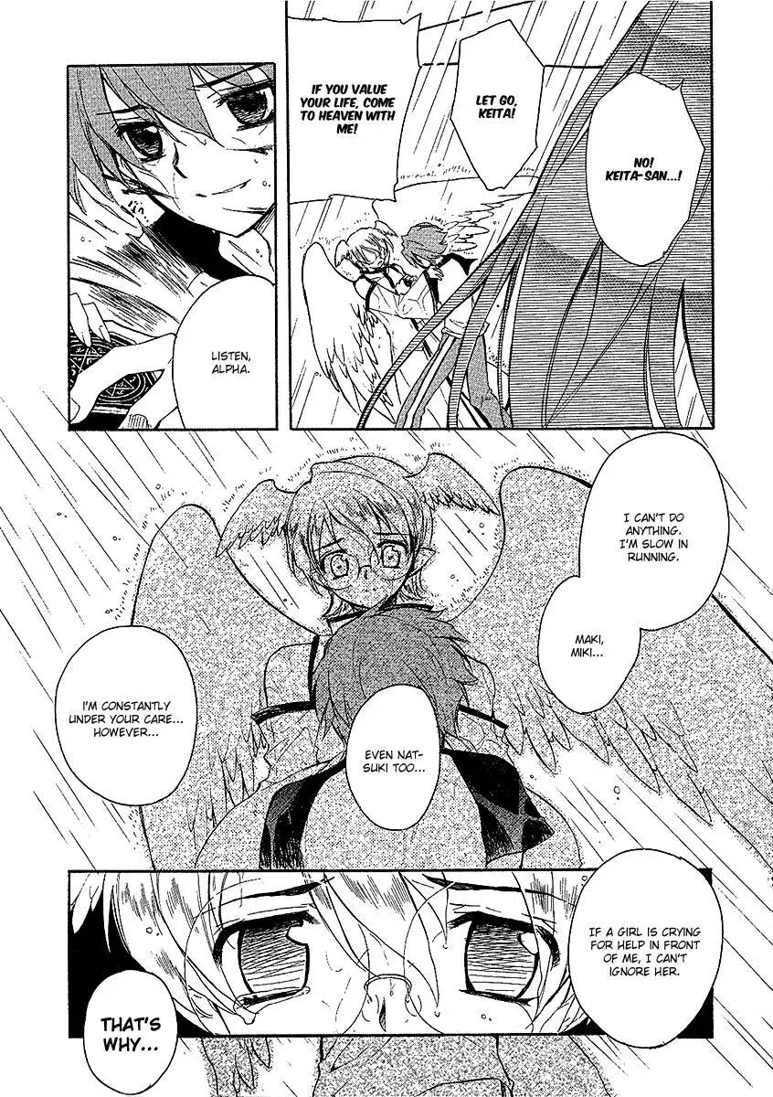 Read My Dearest Devil Princess chapter 22 image 17 on Lezhin