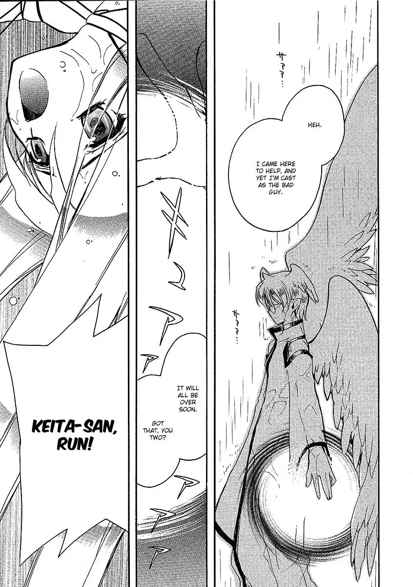 Read My Dearest Devil Princess chapter 22 image 24 on Lezhin