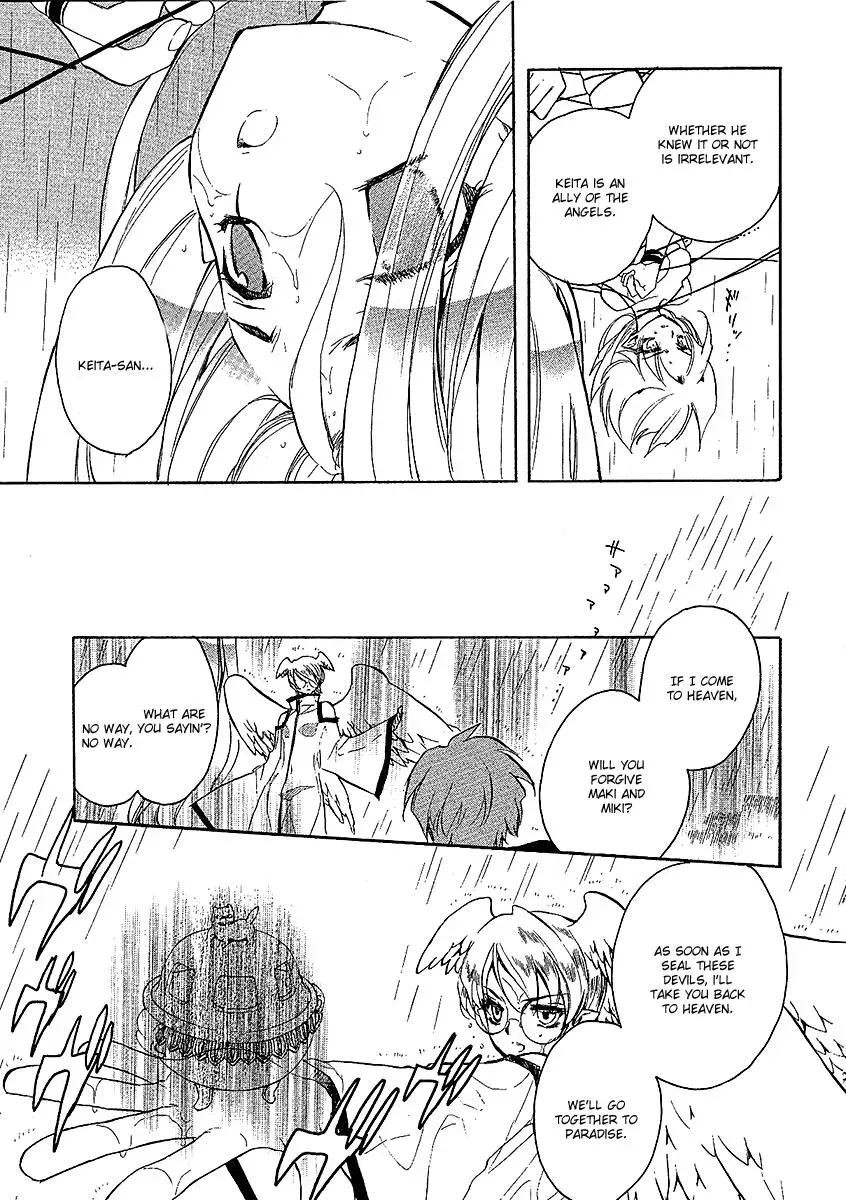 Read My Dearest Devil Princess chapter 22 image 7 on Lezhin