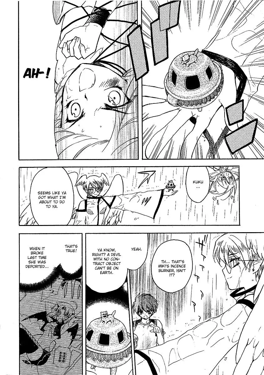 Read My Dearest Devil Princess chapter 22 image 8 on Lezhin