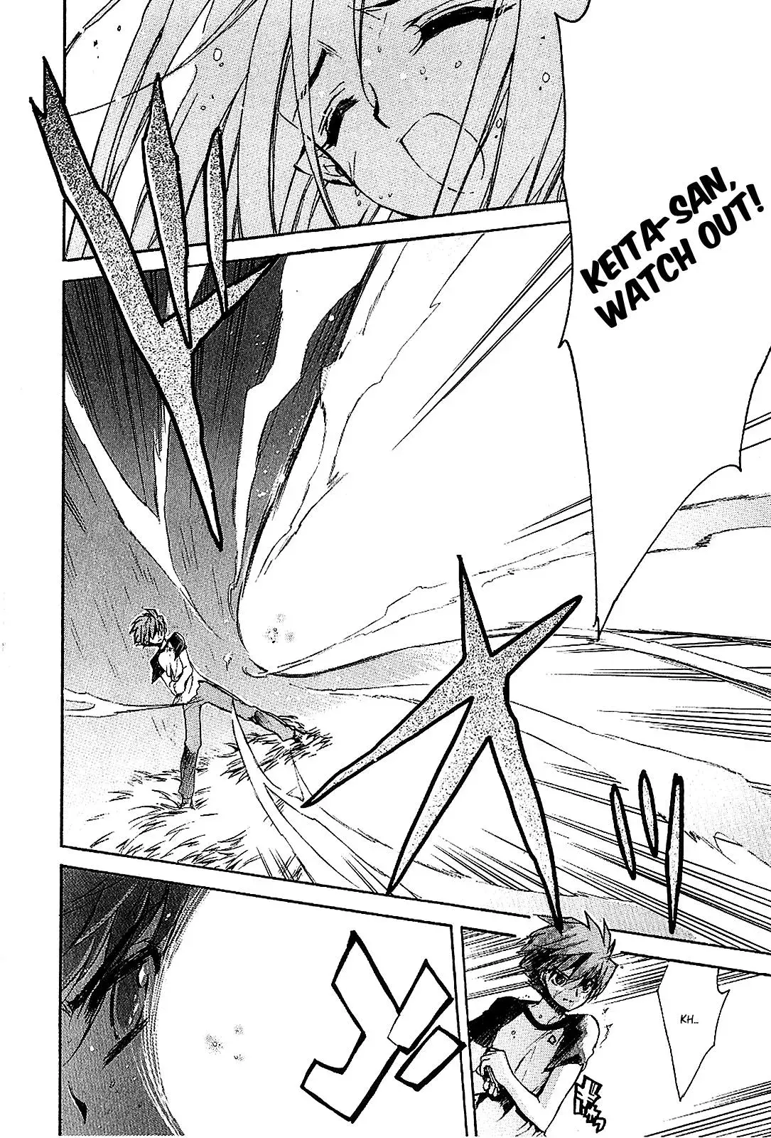 Read My Dearest Devil Princess chapter 23 image 1 on Lezhin