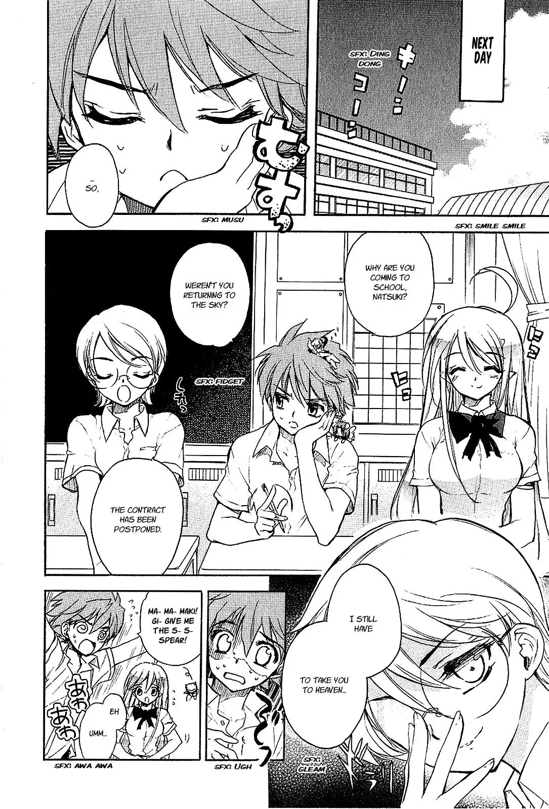 Read My Dearest Devil Princess chapter 23 image 18 on Lezhin