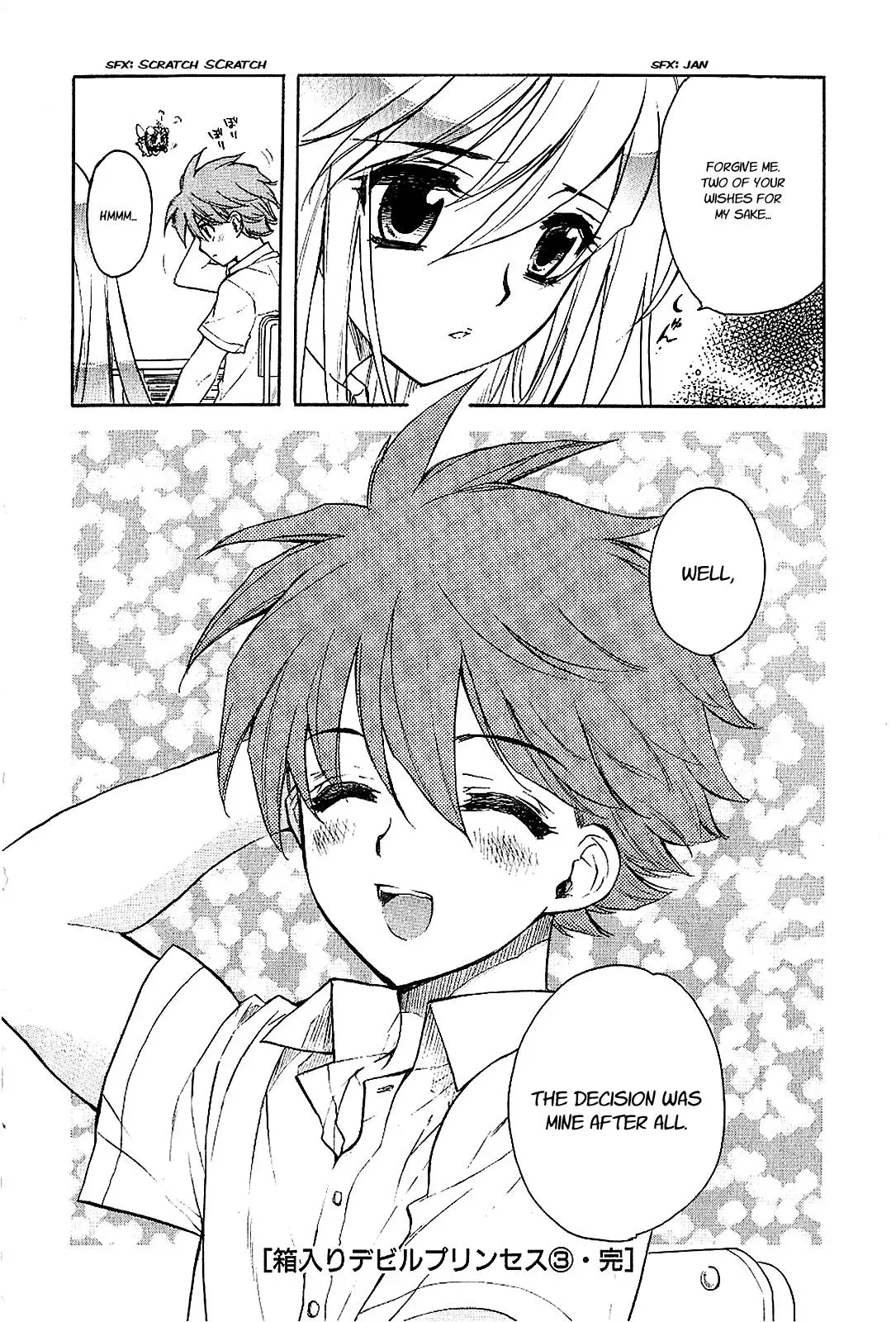 Read My Dearest Devil Princess chapter 23 image 20 on Lezhin