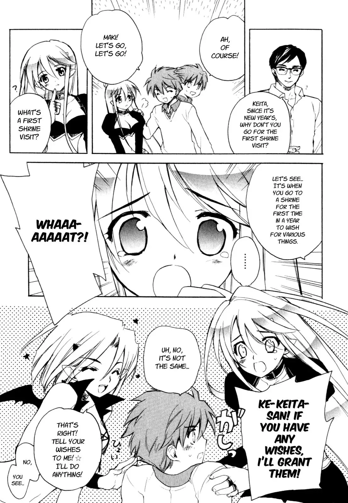 Read My Dearest Devil Princess chapter 24 image 12 on Lezhin
