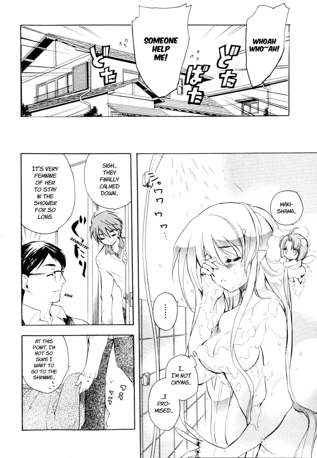Read My Dearest Devil Princess chapter 24 image 13 on Lezhin