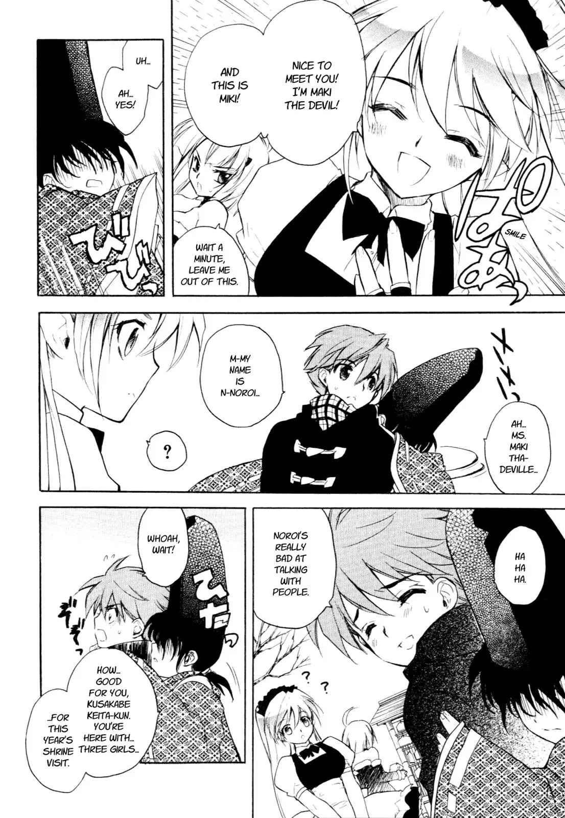 Read My Dearest Devil Princess chapter 24 image 21 on Lezhin