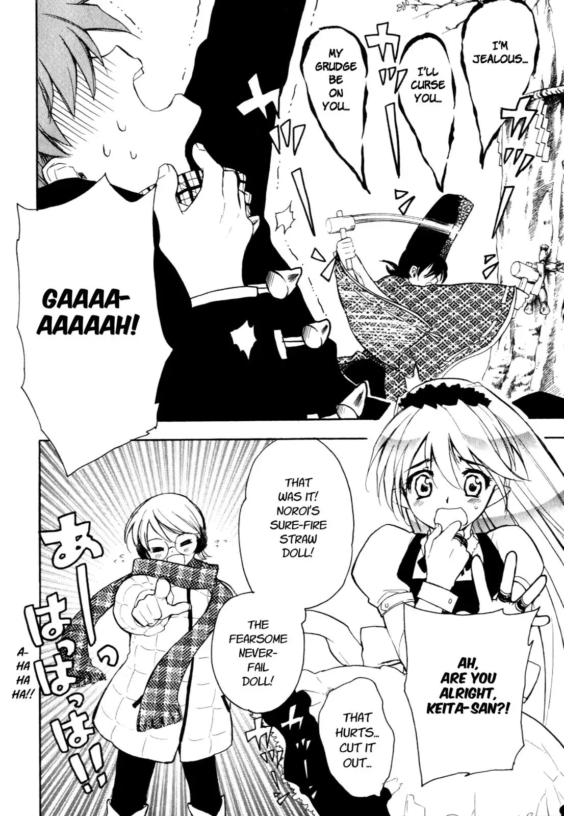 Read My Dearest Devil Princess chapter 24 image 23 on Lezhin