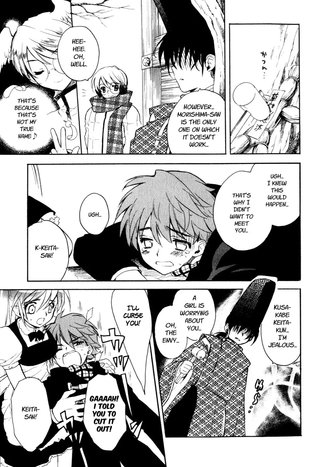 Read My Dearest Devil Princess chapter 24 image 24 on Lezhin