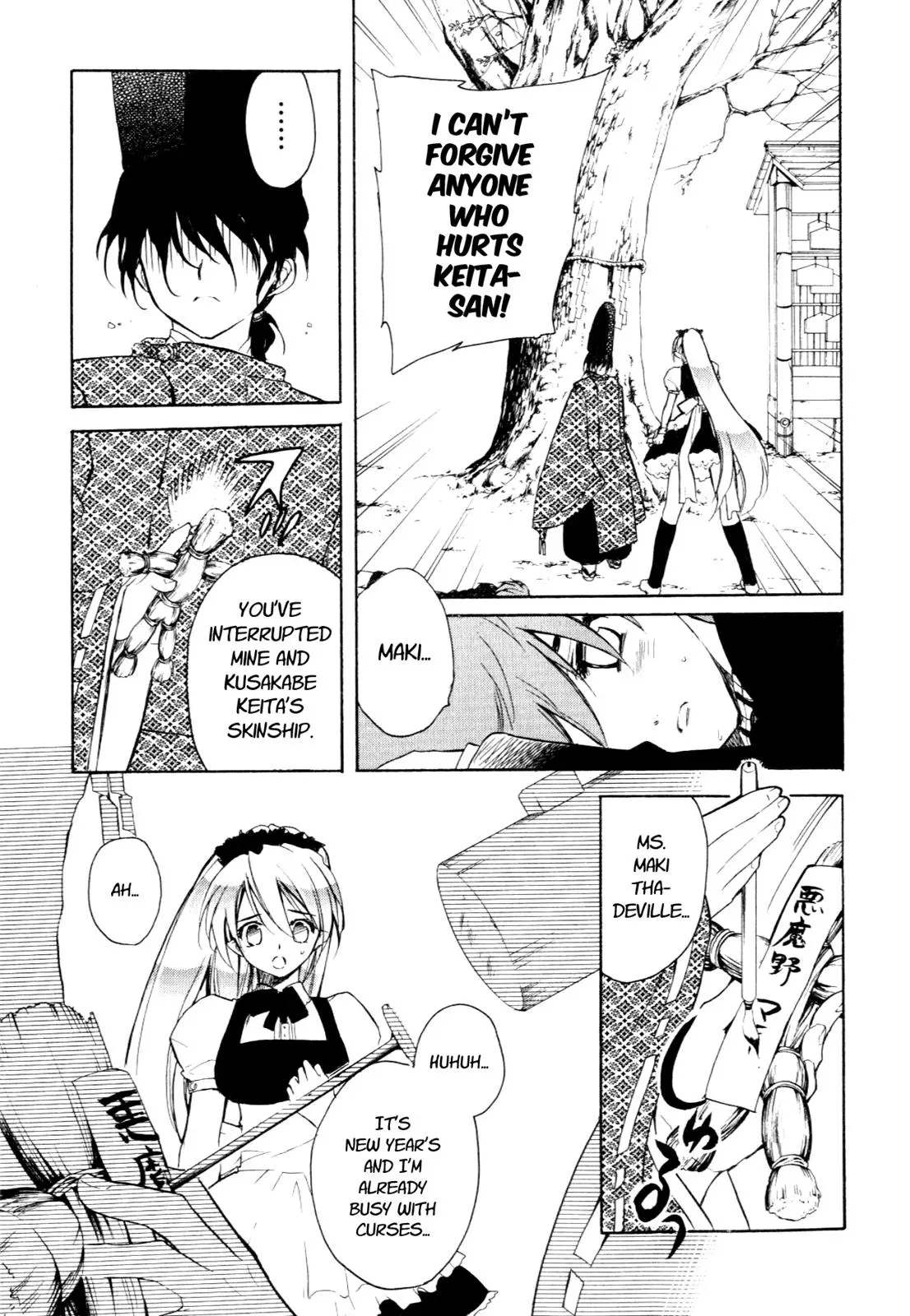 Read My Dearest Devil Princess chapter 24 image 26 on Lezhin