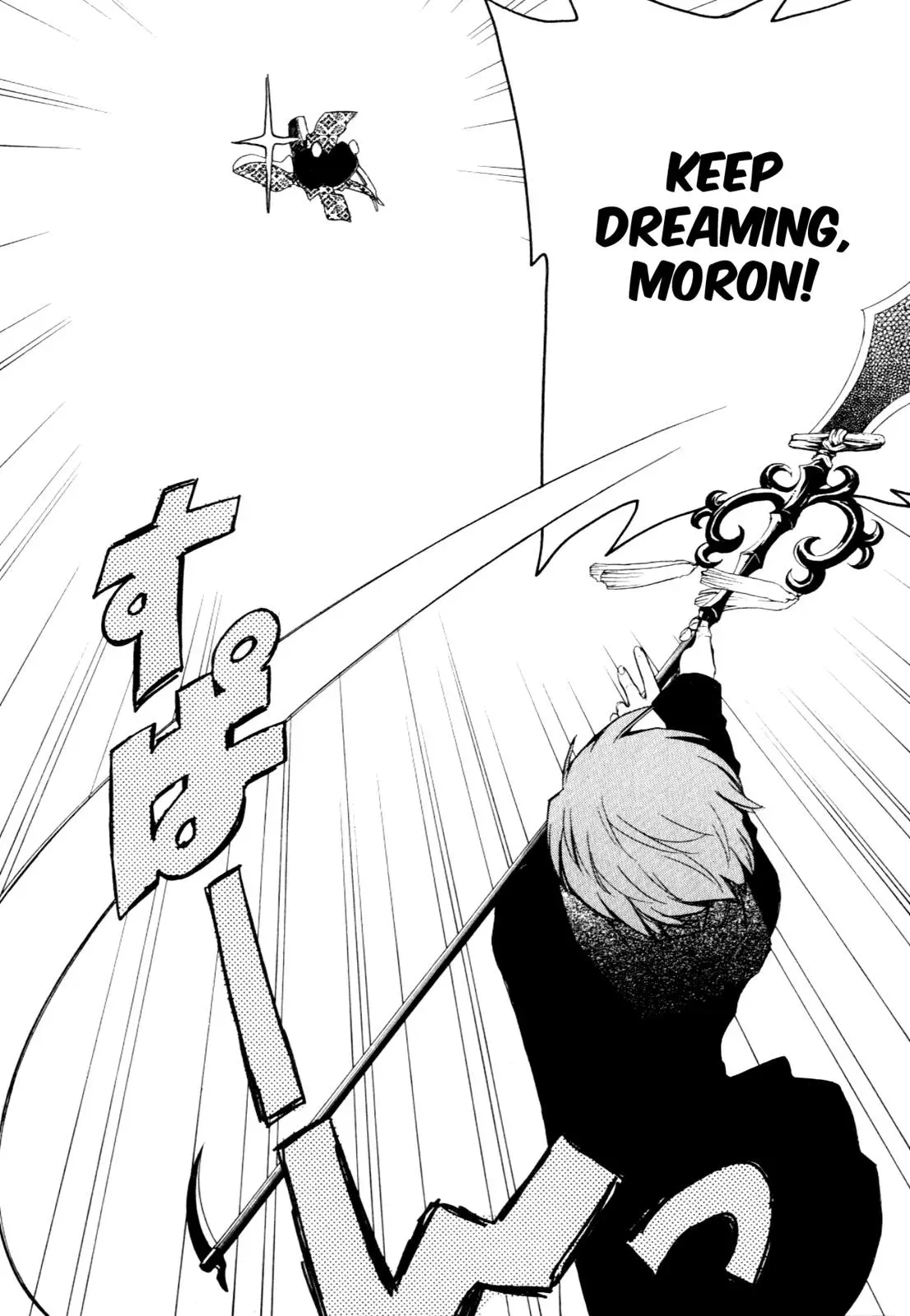 Read My Dearest Devil Princess chapter 24 image 29 on Lezhin