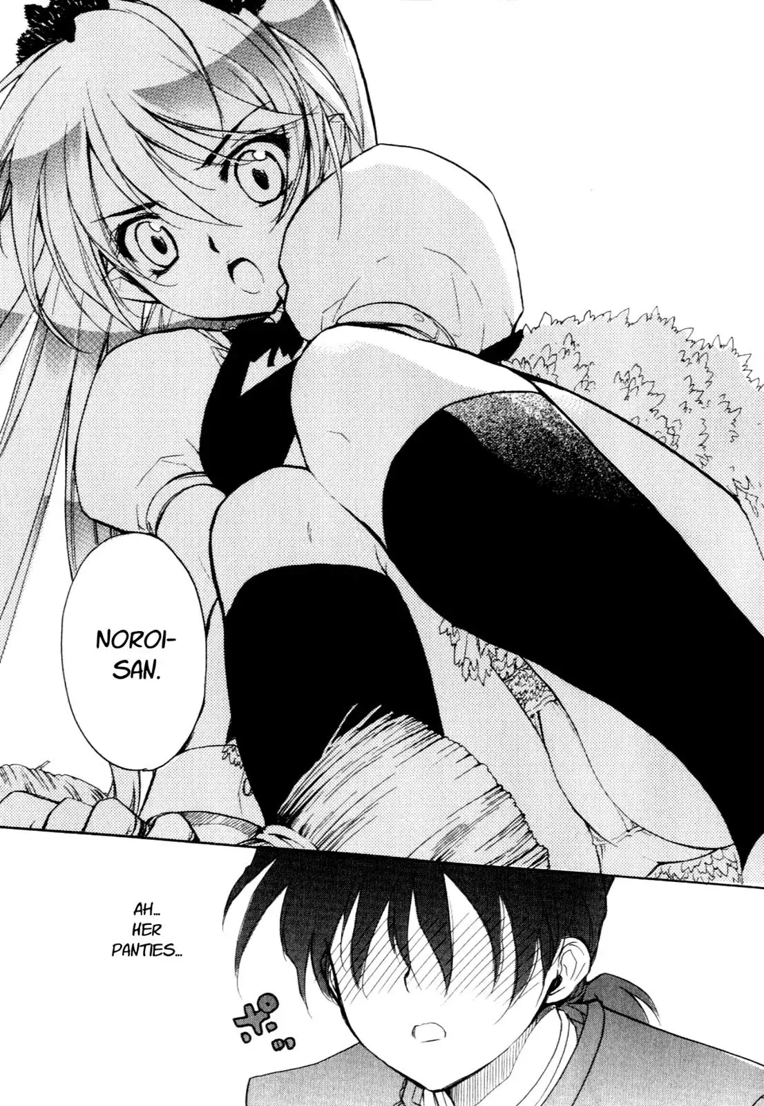 Read My Dearest Devil Princess chapter 24 image 32 on Lezhin