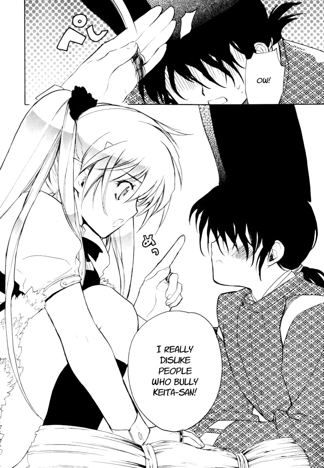 Read My Dearest Devil Princess chapter 24 image 33 on Lezhin