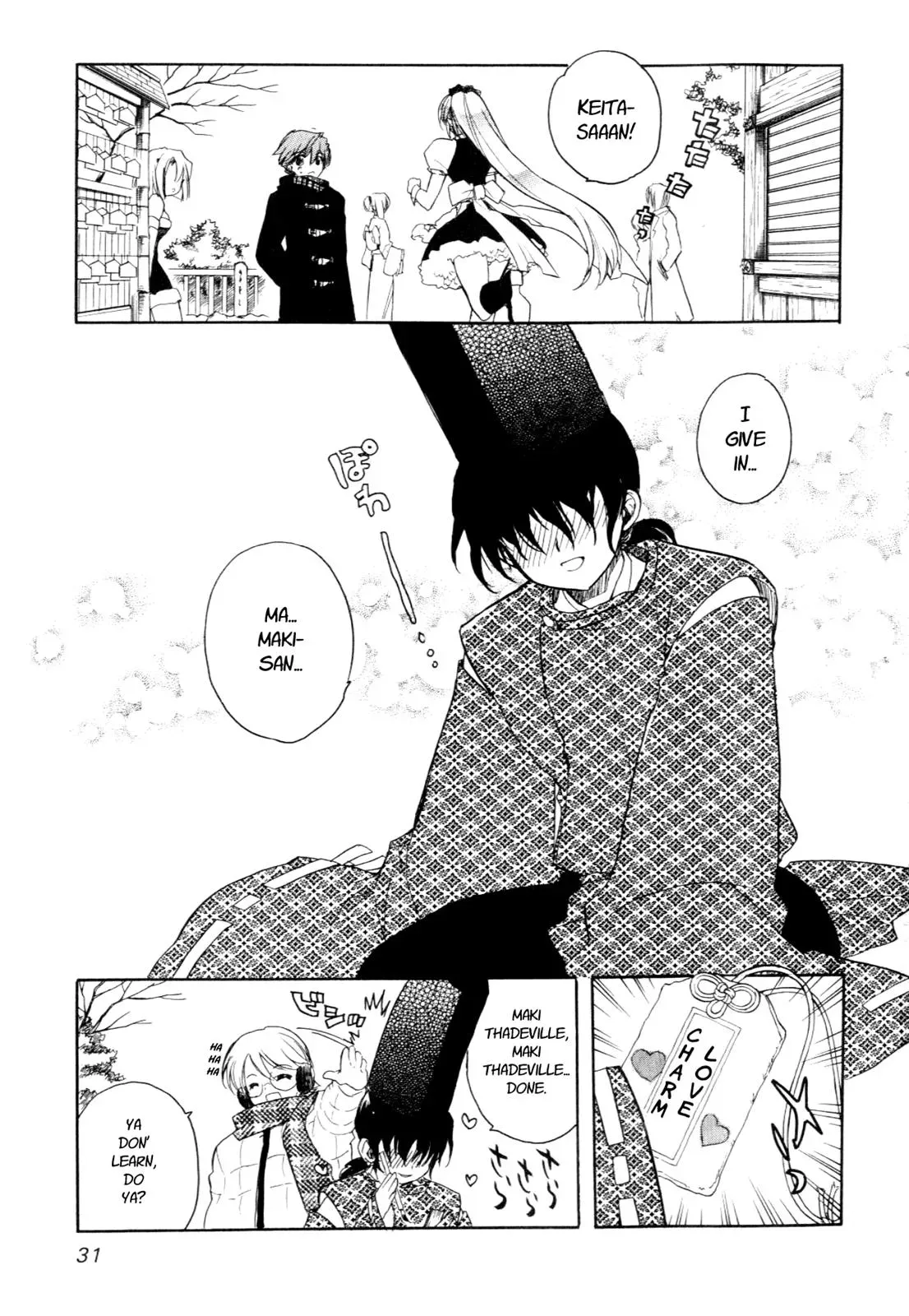 Read My Dearest Devil Princess chapter 24 image 34 on Lezhin