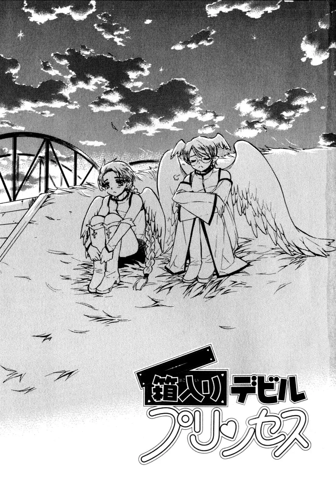 Read My Dearest Devil Princess chapter 24 image 4 on Lezhin