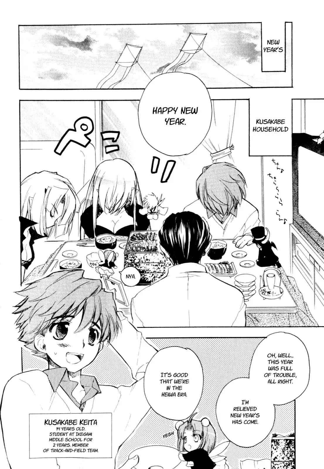 Read My Dearest Devil Princess chapter 24 image 7 on Lezhin