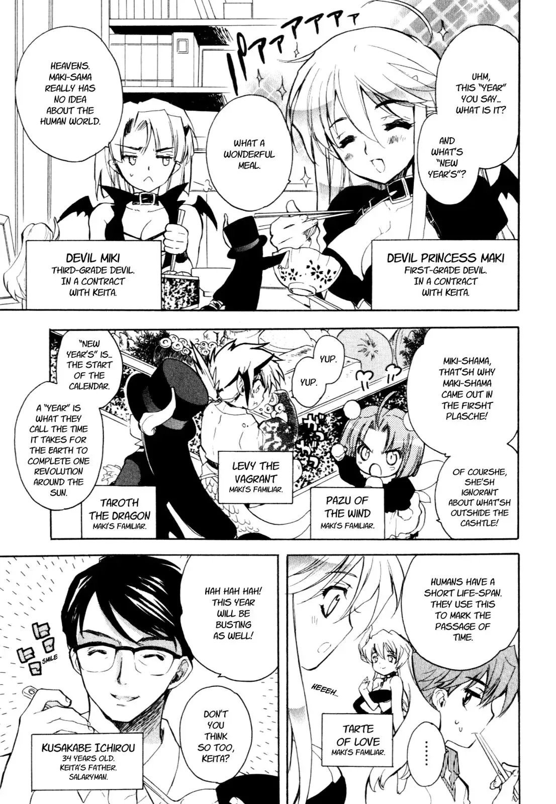 Read My Dearest Devil Princess chapter 24 image 8 on Lezhin