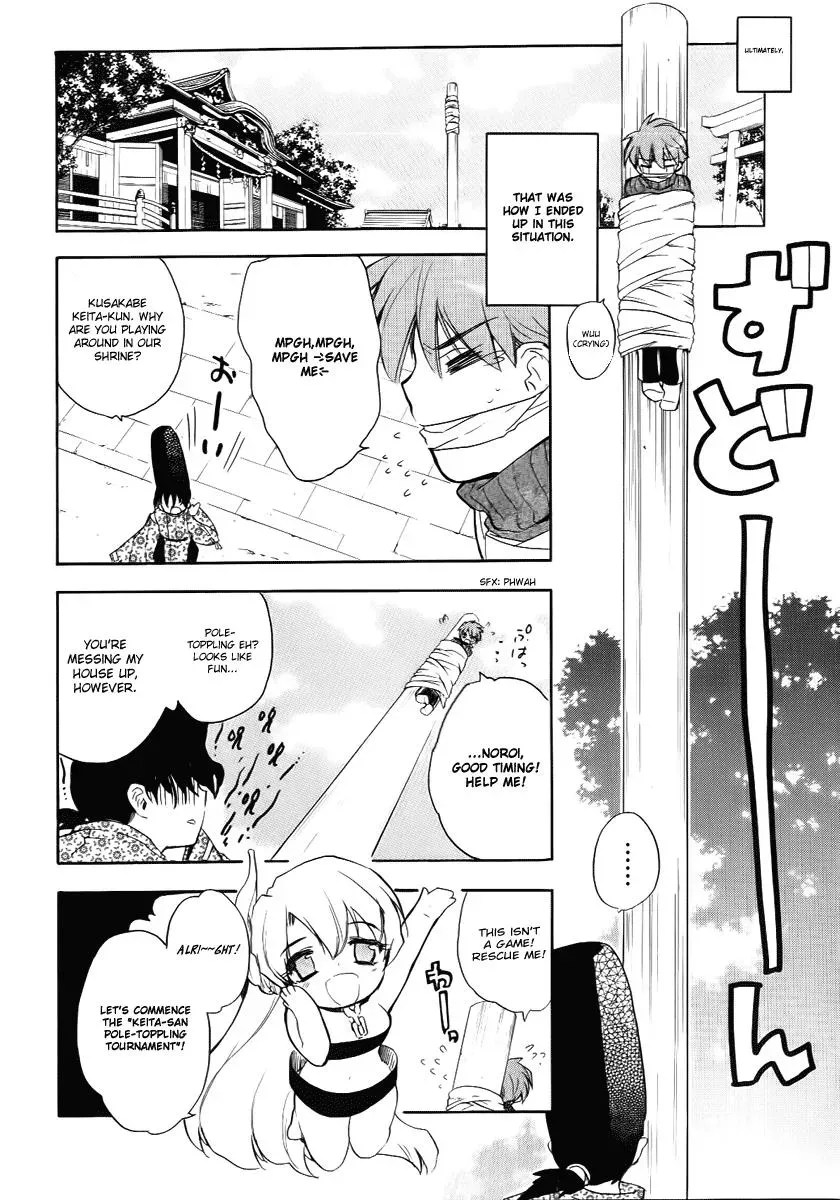 Read My Dearest Devil Princess chapter 25 image 15 on Lezhin